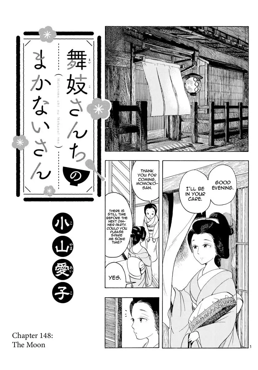 Maiko-san Chi no Makanai-san Chapter 148 1